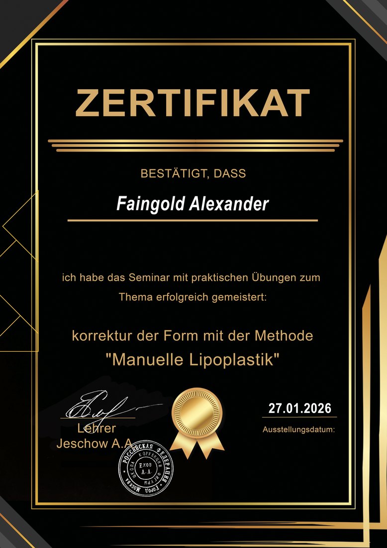 Zertifikat — массаж, Германия